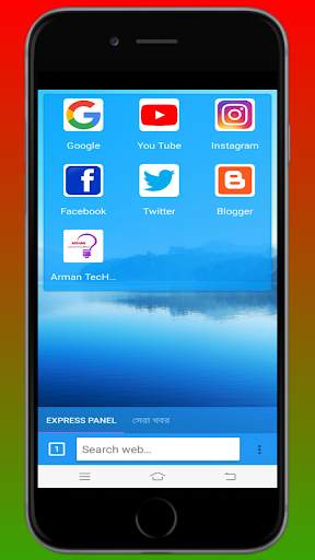 Desi Browser 4G - Desi Browser BD screenshot 1