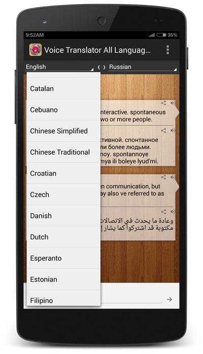Voice Translator All Language screenshot 4