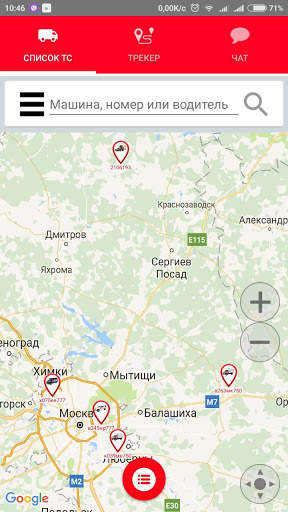 Sputnik Auto Mobile screenshot 2