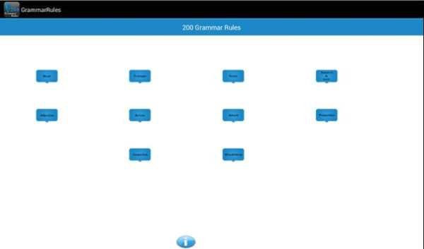 200 GRAMMAR RULES screenshot 5