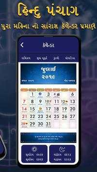 Hindu Calendar Panchang screenshot 2
