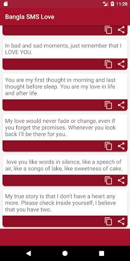 Bangla love sms screenshot 7