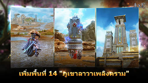 AxE: Alliance vs Empire screenshot 1