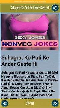 NonVeg Jokes screenshot 6