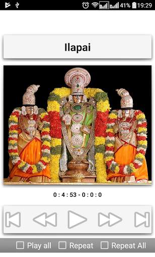 Venkateshwara Songs Telugu screenshot 5