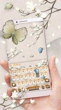 Chinese Ancient Iris Keyboard screenshot 1