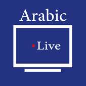 Arabic TV(تلفزيون العربية) on 9Apps