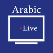 Arabic TV(تلفزيون العربية) 2.3