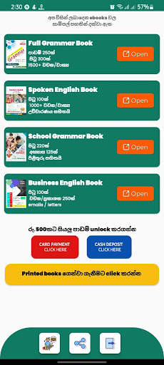 SEtranslator-English ebooks screenshot 2