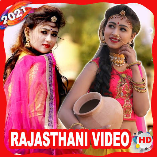Rajasthani Song with Marwadi Gana and Video 1.0.1