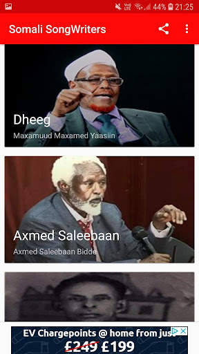 Heesaha Hirgalay screenshot 3