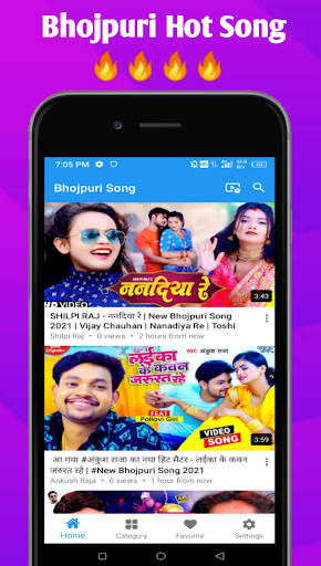 Bhojpuri Hot Video screenshot 2