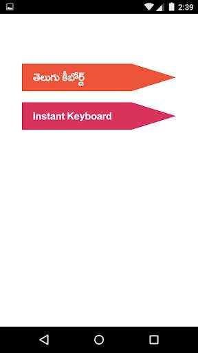Telugu Keyboard Telugu Typing screenshot 4