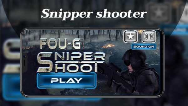 FAU-G : Sniper Shooter screenshot 2