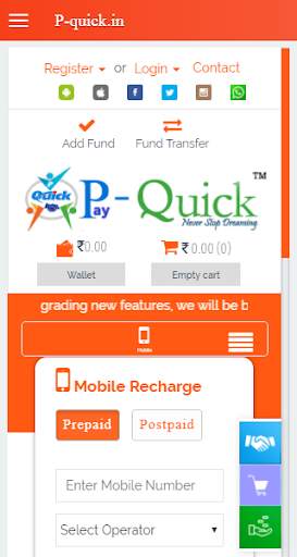 P-Quick - Merchant app скриншот 2