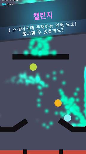 Zen Idle: Gravity Meditation screenshot 6