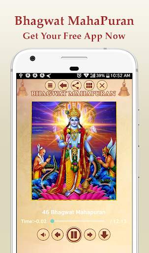 Bhagwat MahaPuran Audio screenshot 3