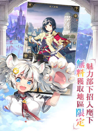 Demon Life - My Harem screenshot 1
