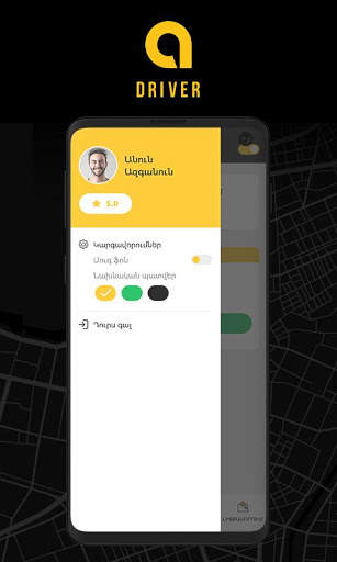 Ani Plus Driver screenshot 1