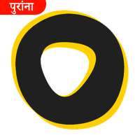 पुरांना SnakeVideo - FullScreen snack video status logo