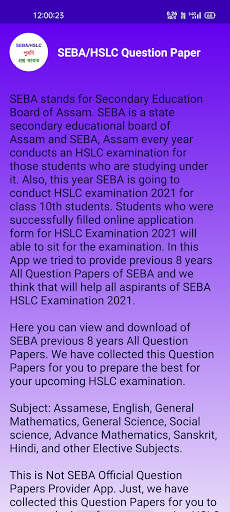 Class 10- HSLC Question Paper скриншот 7