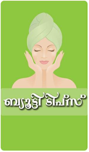 Beuty tips-Malayalam screenshot 1