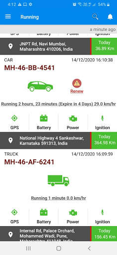 AIS India screenshot 3