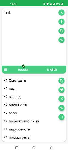 Russian - English Translator screenshot 3