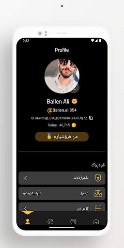 iFollow - Social Booster screenshot 5