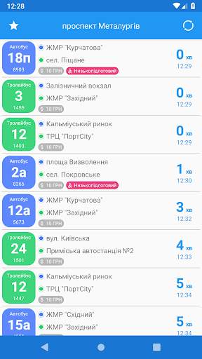 CityBus Mariupol screenshot 5