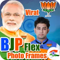 BeJay Pe Banner photo Frames Be Jay Pe Moddi Flex