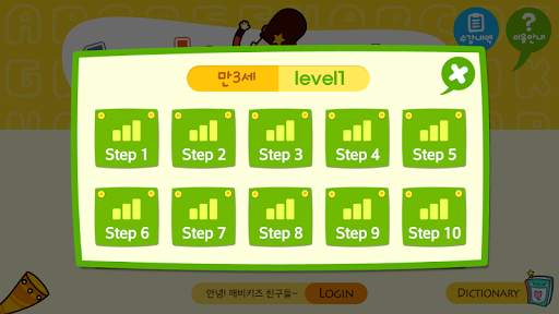 Sayhi English screenshot 2