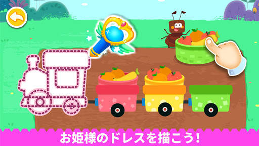 ベビーパンダの魔法のクレヨン screenshot 3
