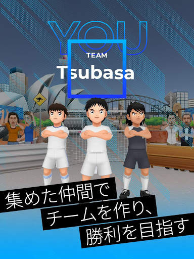 TSUBASA  screenshot 11