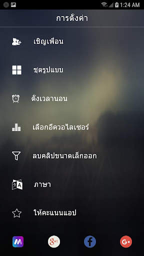 Mp3 Player screenshot 4