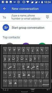 Brahui Keyboard screenshot 4