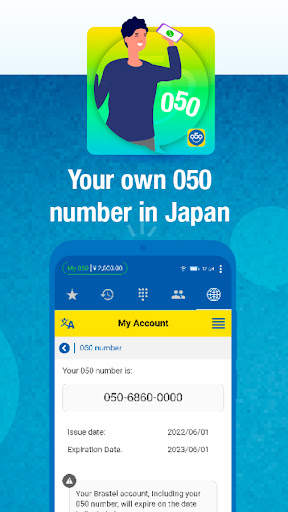 My 050 screenshot 3