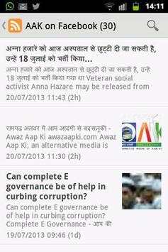 Awaz Aap Ki Mobile App screenshot 3