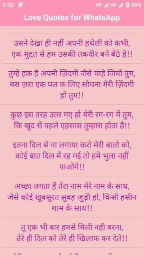 Best Love Captions, Messages & Status For WhatsApp screenshot 2