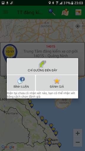 Vietnam Driving License Lookup screenshot 14