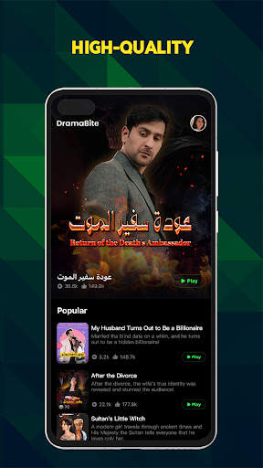 DramaBite स्क्रीनशॉट 12
