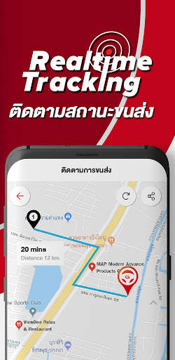 GIZTIX Express - บริการขนส่ง screenshot 5