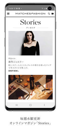 MATCHESFASHION screenshot 6