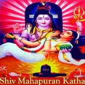 Shiv Puran Katha in Hindi Video App 1.0.1