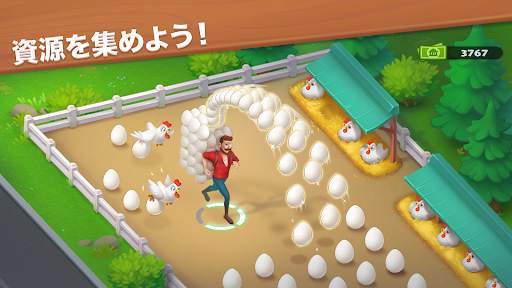 タウンシップ (Township) screenshot 1