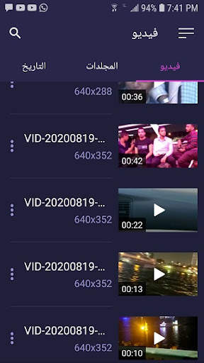 HD video download - 2022 App screenshot 3