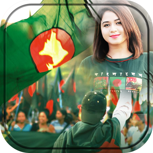 সকল দিবসের ফটো ফ্রেম | Bangladeshi Photo Frame icon