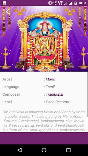Om Srinivasa(offline) screenshot 3