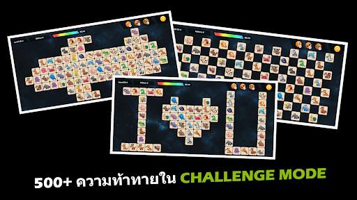 Onet Animal: Tile Match Puzzle screenshot 2