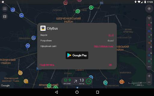 CityBus Lviv screenshot 12